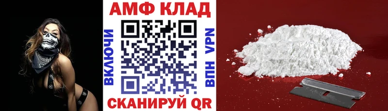 АМФ 97%  Задонск 