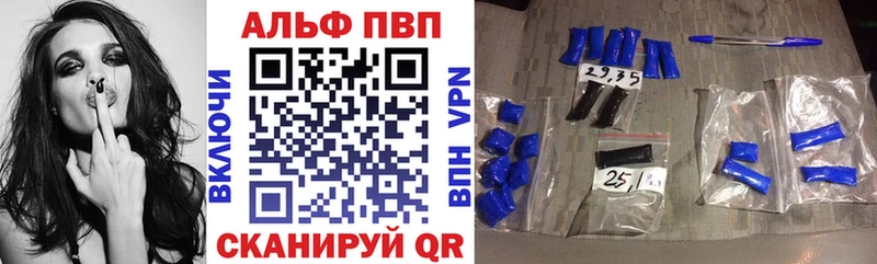 Alfa_PVP мука  Задонск 