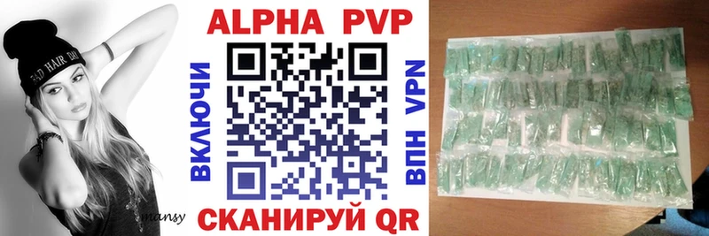 Alfa_PVP Crystall Задонск