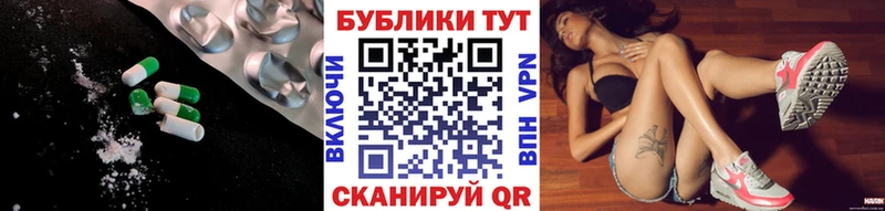 Экстази диски дарнет шоп Задонск