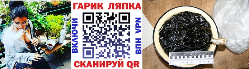 даркнет сайт  Задонск  Гашиш VHQ 