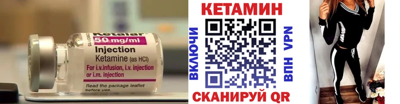 гидра рабочий сайт  Задонск  Кетамин ketamine  магазин продажи  