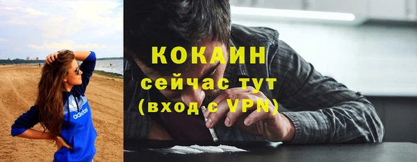 скорость mdpv Алексин