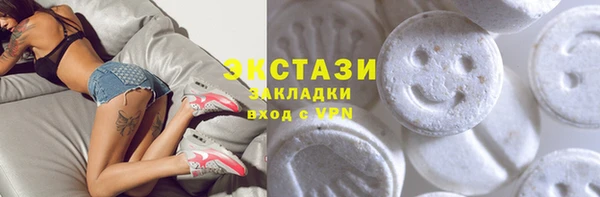 скорость mdpv Алексин