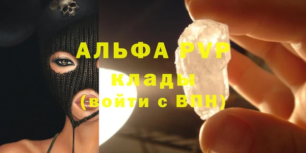 скорость mdpv Алексин