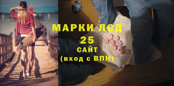 скорость mdpv Алексин