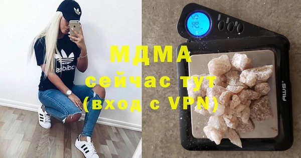 скорость mdpv Алексин
