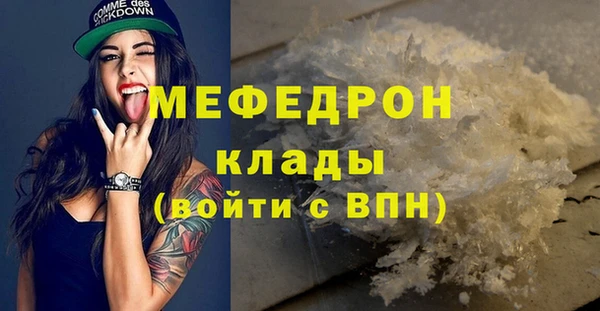 мефедрон мука Алексеевка