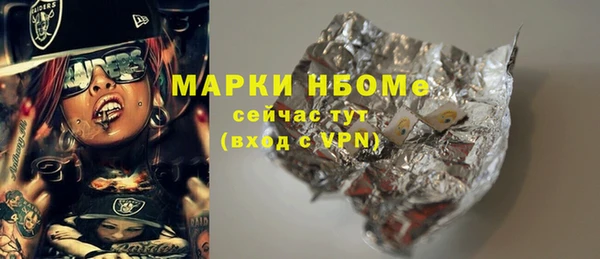 скорость mdpv Алексин