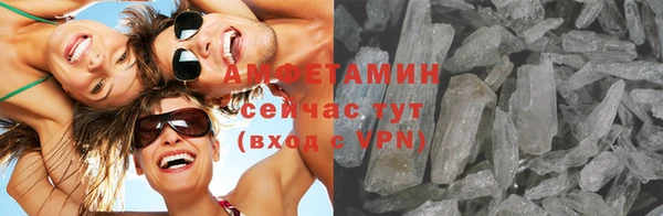 скорость mdpv Алексин