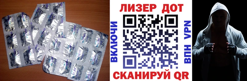 LSD-25 экстази кислота закладки Задонск