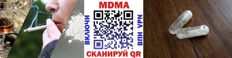 MDMA crystal  Задонск 