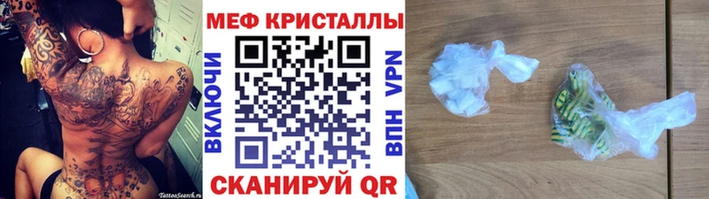 Мефедрон мука  Задонск 