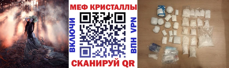 Мефедрон мука Задонск