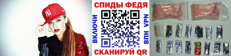 МЕТАМФЕТАМИН кристалл  Задонск 