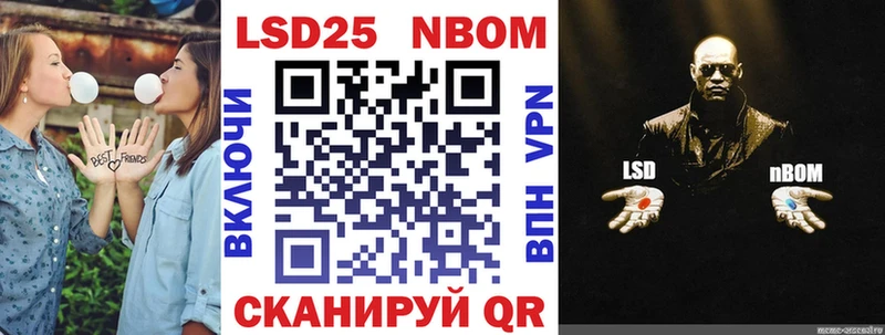 цены наркотик  Задонск  Марки 25I-NBOMe 1,5мг 