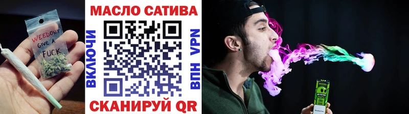 mega tor  Задонск  ТГК THC oil  купить наркотики сайты 